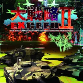 Daisenryaku Exceed II