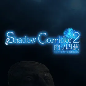 Shadow Corridor 2