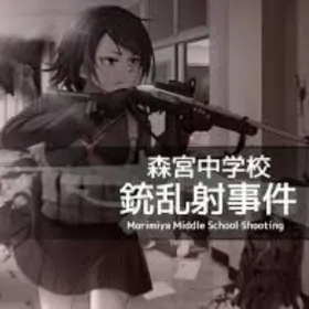 Morimiya Middle School Shooting