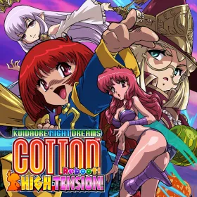 Cotton Reboot! High Tension! Kuidaore Night Dreams