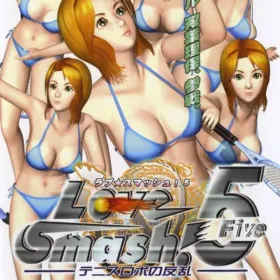 Love Smash! 5: Tennis Robo no Hanran