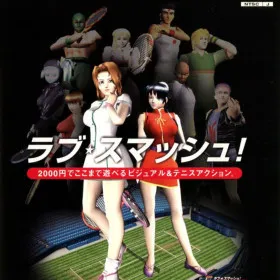 Love Smash!: Super Tennis Players