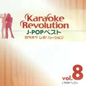 Karaoke Revolution: J-Pop Best Vol. 8