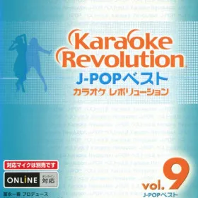 Karaoke Revolution: J-Pop Best Vol. 9