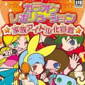 Karaoke Revolution: Kazoku Idol Sengen