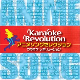Karaoke Revolution: Anime Song Selection