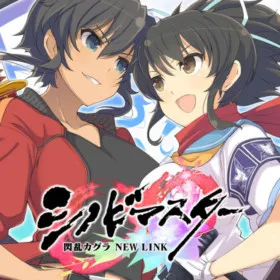 Senran Kagura: New Link