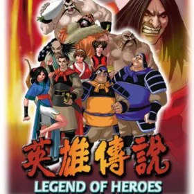 Legend of Heroes