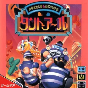 Puzzle & Action: Tant-R
