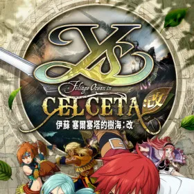 Ys Foliage Ocean in Celceta: Kai