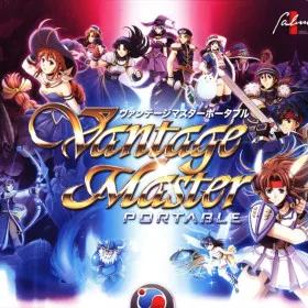Vantage Master