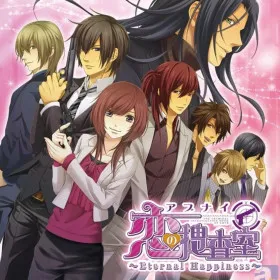 Abunai Koi no Sousashitsu ~Eternal Happiness~