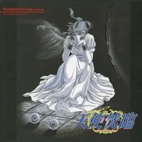 Tenshi Kourin: Diabolic Lune Episode 2