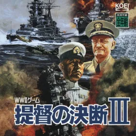 Teitoku no Ketsudan III