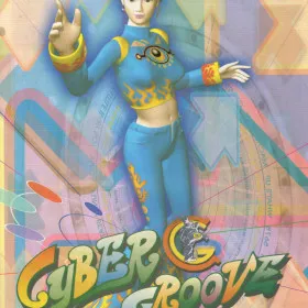 Cyber Groove