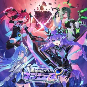Neptunia Unlimited