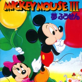 Mickey Mouse: Dream Balloon
