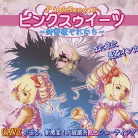 Pink Sweets: Ibara Sorekara