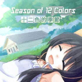Season of 12 Colors