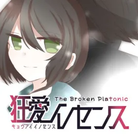 Kyou-ai Innocence -The Broken Platonic-