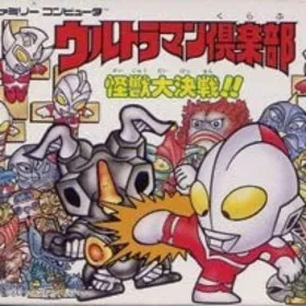 Ultraman Club: Kaijuu Daikessen!!