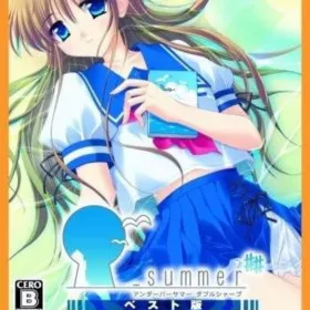Underbar Summer Double Sharp