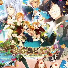 Okashi na Shima no Peter Pan ~Sweet Never Land~