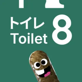 Toilet 8