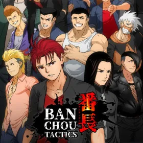BANCHOU TACTICS