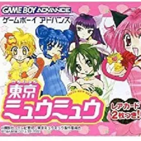 Hamepane Tokyo Mew Mew