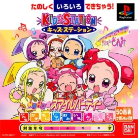 Mo-tto! Ojamajo Doremi: Maho-dou Smile Party