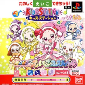 Ojamajo Doremi Dokkan: Maho-dou Eigo Festival