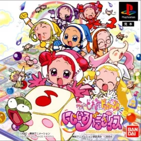 Ojamajo Doremi Dokkan: Nijiiro Paradise