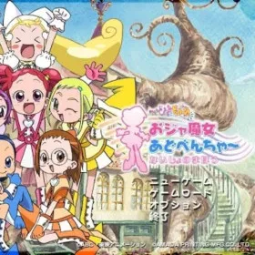 Ojamajo Adventure: Naisho no Mahou