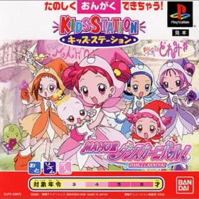 Ojamajo Doremi Sharp Maho-dou Dance Carnival!