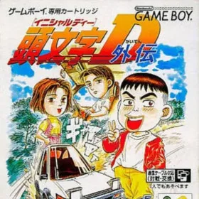 Initial D Gaiden