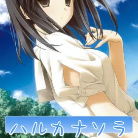 Haruka na Sora