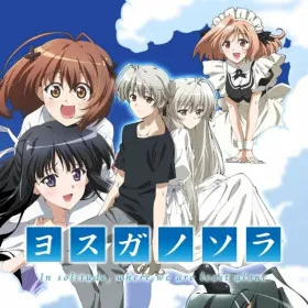 Yosuga no Sora
