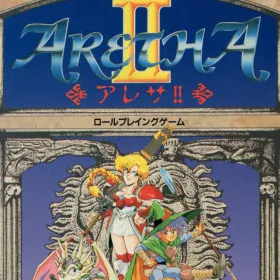 Aretha II: Ariel no Fushigi na Tabi