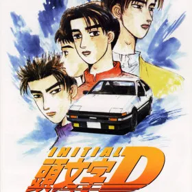 Initial D Arcade Stage