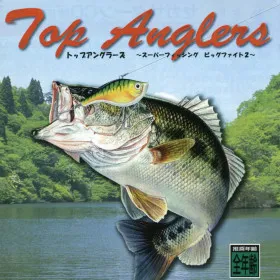 Top Anglers: Super Fishing Big Fight 2