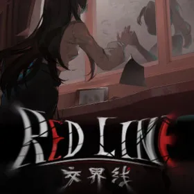交界线 Red Line