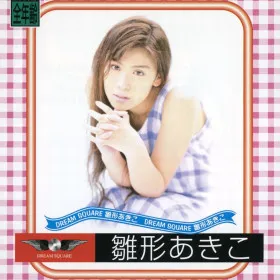 Dream Square: Hinagata Akiko