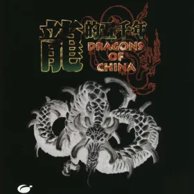 Ryuuteki Gosennen: Dragons of China
