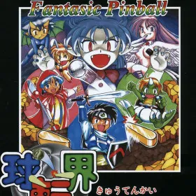 Kyuutenkai: Fantastic Pinball