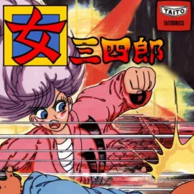 Typhoon Gal