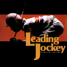 Leading Jockey