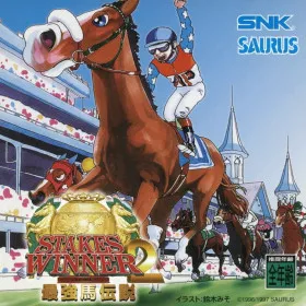 Stakes Winner 2