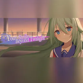 Your Smile Beyond Twilight:黄昏下的月台上