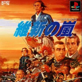 Ishin no Arashi